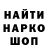 ГЕРОИН хмурый Malyku