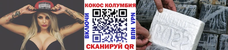 COCAIN Перу  купить  сайты  Демидов 