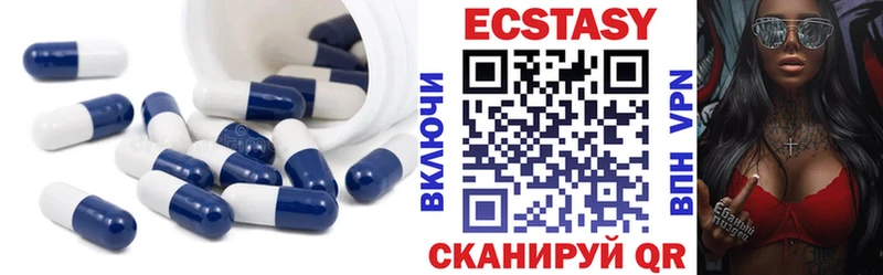 MEGA вход  Демидов  Экстази MDMA  купить закладку 