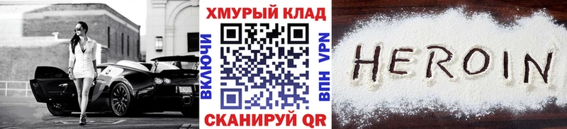 ГЕРОИН Афган  Демидов 