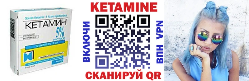 Кетамин VHQ  МЕГА tor  Демидов  магазин   