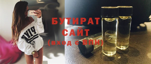 амфетамин Беломорск