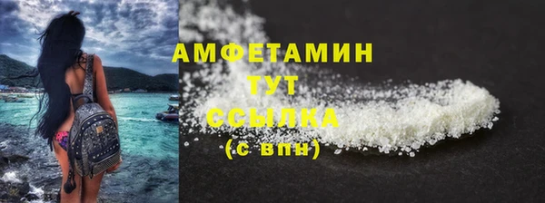 mdpv Гусиноозёрск