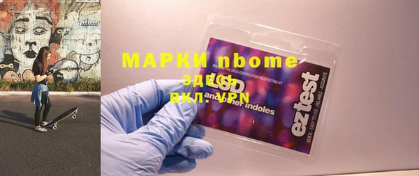 2c-b Белоозёрский