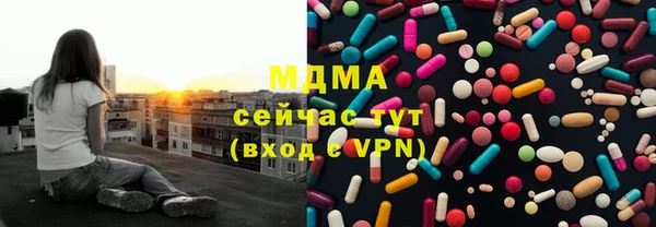 амфетамин Беломорск