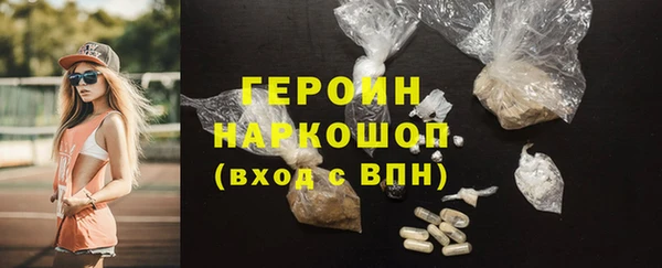 ПСИЛОЦИБИНОВЫЕ ГРИБЫ Белокуриха