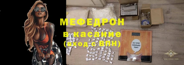 амфетамин Беломорск