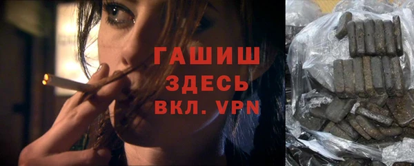 спайс Заволжск
