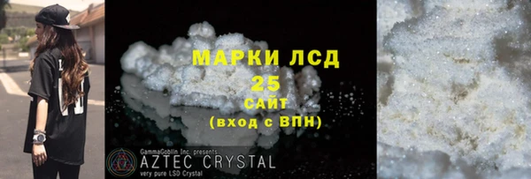 2c-b Белоозёрский