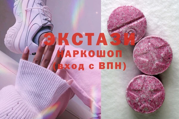 амфетамин Беломорск