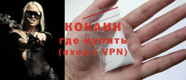 ПСИЛОЦИБИНОВЫЕ ГРИБЫ Белокуриха