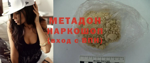 ПСИЛОЦИБИНОВЫЕ ГРИБЫ Белокуриха