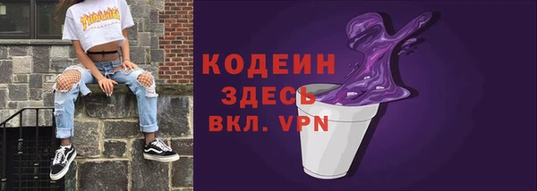 ПСИЛОЦИБИНОВЫЕ ГРИБЫ Белокуриха
