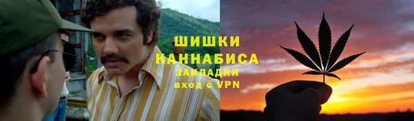 амфетамин Беломорск