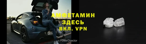 амфетамин Беломорск