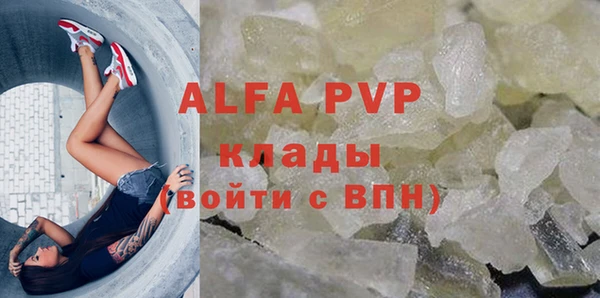 амфетамин Беломорск