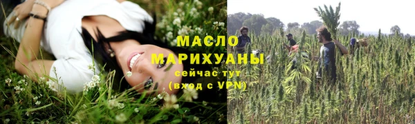 амфетамин Беломорск
