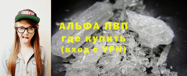 амфетамин Беломорск