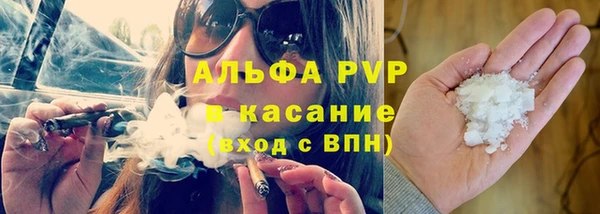 амфетамин Беломорск