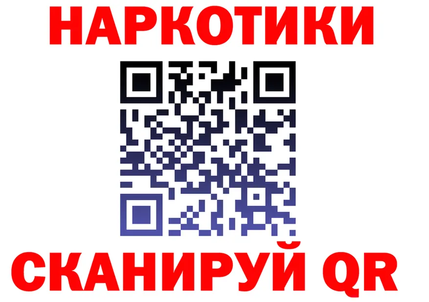 Где найти наркотики? это состав Демидов