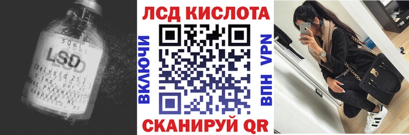 магазин    Демидов  ЛСД экстази кислота 