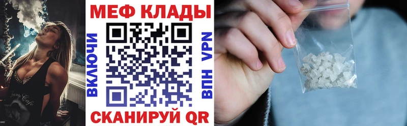 МЕФ VHQ  Демидов 
