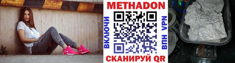 Метадон белоснежный  Демидов 