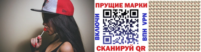 где продают наркотики  Демидов  Марки NBOMe 1,5мг 