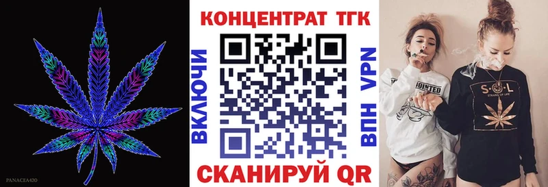 купить закладку  Демидов  Дистиллят ТГК Wax 